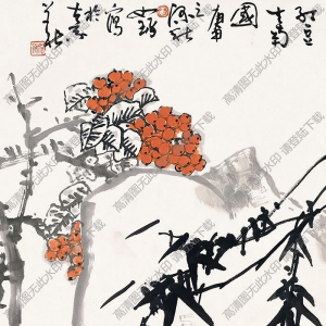 崔如琢國(guó)畫 紅豆圖 高清大圖下載