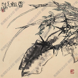 崔如琢國(guó)畫作品 香祖 高清下載