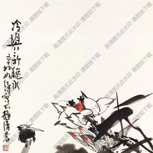 崔如琢作品 冷碧新秋水 高清大圖下載