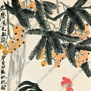 齊白石、汪亞塵合畫_枇杷相依_各畫枇杷與雞_高清大圖下載