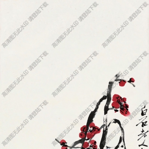 齊白石國畫_瓶花_藍(lán)瓶梅花_高清大圖下載
