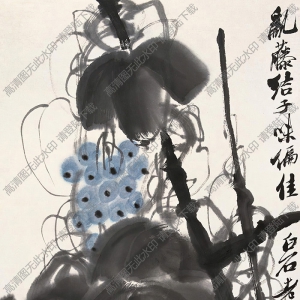 齊白石國畫_葡萄_亂藤結(jié)子味偏佳_高清大圖下載