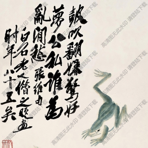 齊白石_七蛙圖_鼓吹翻嫌驚好夢_八十五歲時作_高清大圖下載