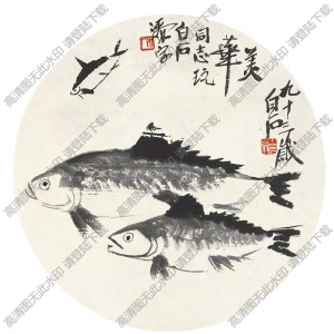 齊白石國畫作品_三魚圖_九十三歲時作_高清大圖下載