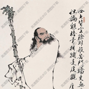 范曾國畫 達摩造像 高清大圖下載