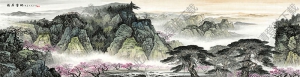 國(guó)畫名作_福居寶地_高清大圖下載