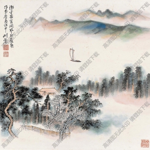 胡若思國(guó)畫(huà) 風(fēng)正一帆懸 高清大圖下載