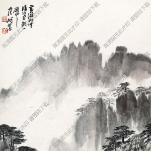 胡若思國(guó)畫 黃海松云 高清大圖下載