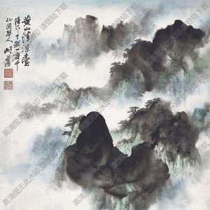 胡若思國(guó)畫 黃山清涼臺(tái) 高清大圖下載