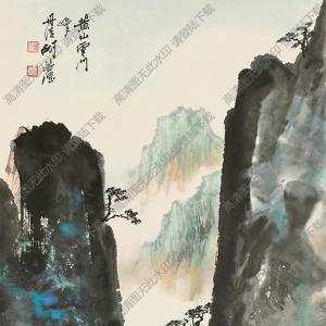 胡若思國(guó)畫 黃山云門峰 高清大圖下載