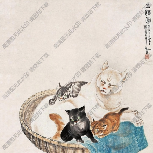 胡若思國(guó)畫作品 五貓圖 高清下載