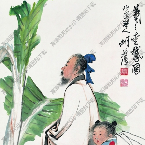 胡若思國(guó)畫作品 羲之愛鵝圖 高清下載