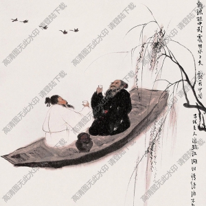 賈又福國畫 對飲圖 高清大圖下載