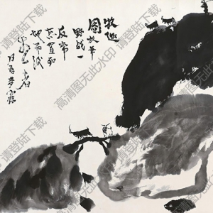 賈又福國畫 鏡心 高清大圖下載