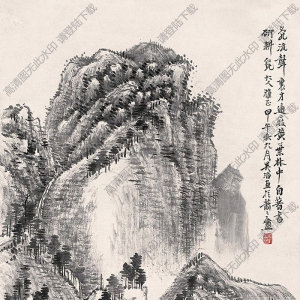 吳滔國(guó)畫作品 黃林著書 高清下載
