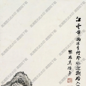 吳滔國(guó)畫作品 空林秋山圖 高清下載