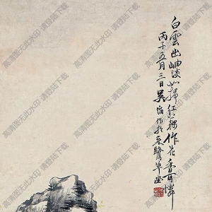 吳滔國(guó)畫作品 柳亭讀書 高清下載