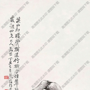 吳滔國(guó)畫作品 秋林圖 高清下載