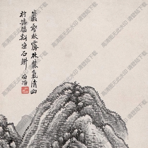 吳滔國(guó)畫作品 秋巒林深 高清下載