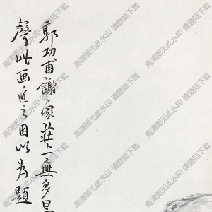 吳滔國(guó)畫作品 秋溪橋畔 高清下載