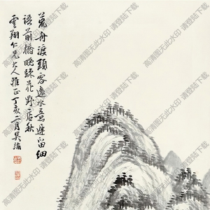 吳滔國(guó)畫作品 山居圖 高清下載