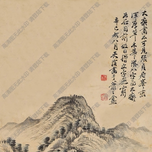 吳滔國(guó)畫作品 山居消夏圖 高清下載