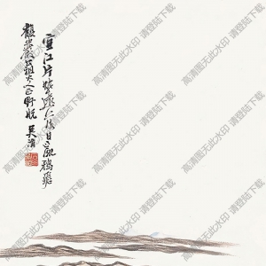 吳滔作品 山水畫(huà)5 高清大圖下載