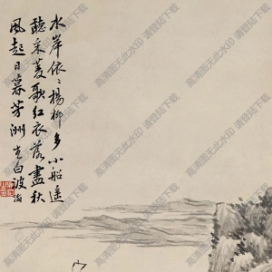 吳滔作品 山水畫(huà)10 高清大圖下載