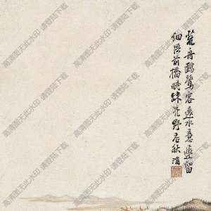 吳滔作品 山水畫(huà)20 高清大圖下載