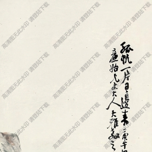 吳滔作品 山水畫(huà)21 高清大圖下載