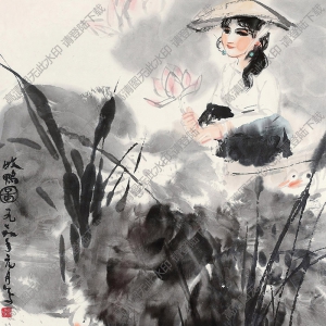 史國良國畫 牧鴨圖 (3) 高清大圖下載