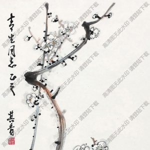 宗其香國(guó)畫 白梅 (3) 高清大圖下載