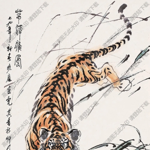 宗其香國(guó)畫 草澤雄風(fēng) 高清大圖下載