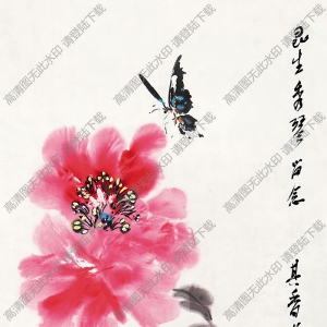 宗其香國(guó)畫(huà) 牡丹蝶影 高清大圖下載