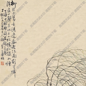 包棟國(guó)畫_吹笛圖_高清大圖下載