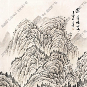包棟國(guó)畫_翠嶺飛云_高清大圖下載