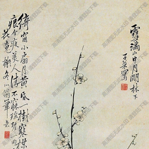 包棟國畫_雪滿月明_高清大圖下載