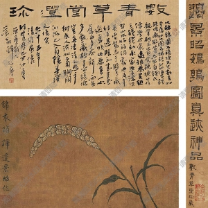 邊景昭國(guó)畫(huà) 鵪鶉圖 高清大圖下載
