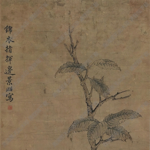 邊景昭國(guó)畫(huà) 登枝圖 高清大圖下載