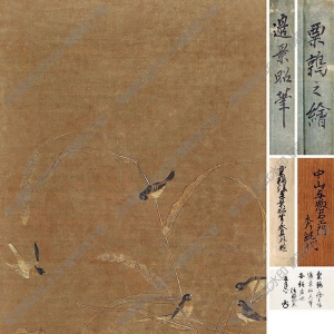 邊景昭國(guó)畫(huà) 豐年平安 高清大圖下載