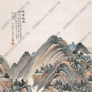 吳琴木國(guó)畫 浮巒暖翠2 高清大圖下載
