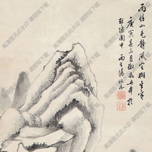 湯貽汾國畫 雨余山色 高清大圖下載