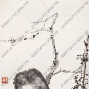 孫雪泥國(guó)畫(huà) 梅石清芬 高清大圖下載
