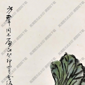 孫雪泥國(guó)畫(huà) 農(nóng)家味 高清大圖下載