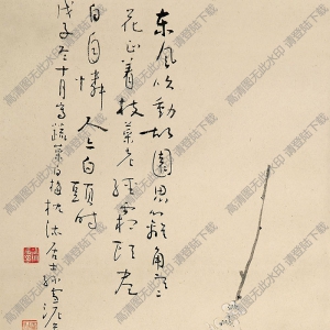 孫雪泥國(guó)畫(huà) 清供圖 高清大圖下載