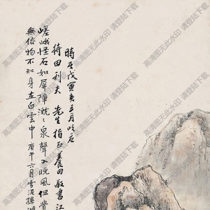 孫雪泥國(guó)畫(huà) 秋山觀景 高清大圖下載