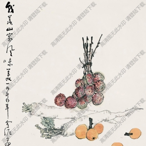 孫雪泥國(guó)畫(huà) 山家風(fēng)味美 高清大圖下載
