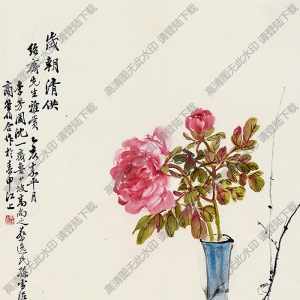 孫雪泥國(guó)畫(huà) 歲朝清供 高清大圖下載