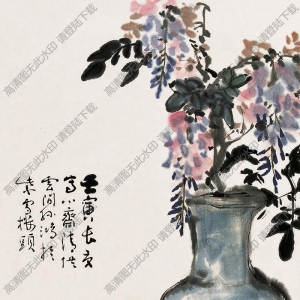 孫雪泥國(guó)畫(huà) 小齋清供 高清大圖下載