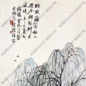 孫雪泥國(guó)畫(huà) 楊柳半垂堤 高清大圖下載